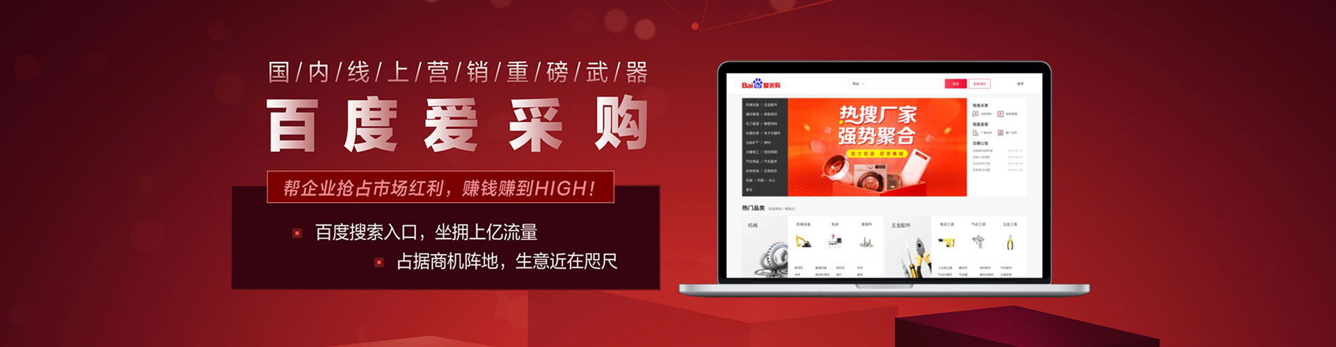诸暨信息流投放
