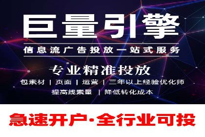 竞价推广实战经验：成功案例分享会